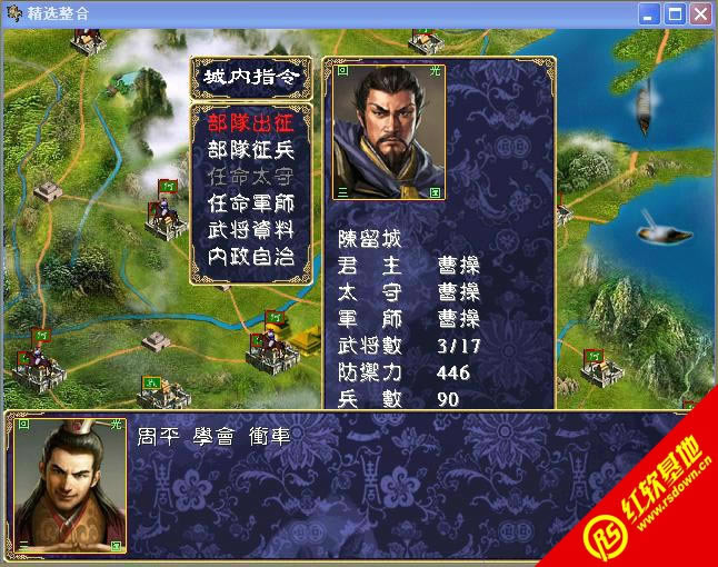 ����ȺӢ��2��Ⱥ�ۼ�������|����ȺӢ��2��Ⱥ�ۼ�����Ϸ��վ