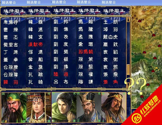 ����ȺӢ��2��Ⱥ�ۼ�������|����ȺӢ��2��Ⱥ�ۼ�����Ϸ��վ