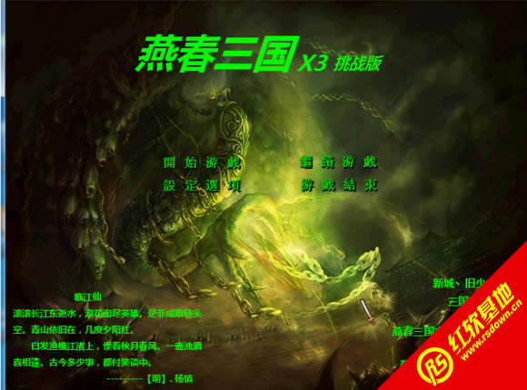 �ഺ����X3��ս��(����ȺӢ��2Mod)����|�ഺ����X3��ս��(����ȺӢ��2Mod)��Ϸ��վ