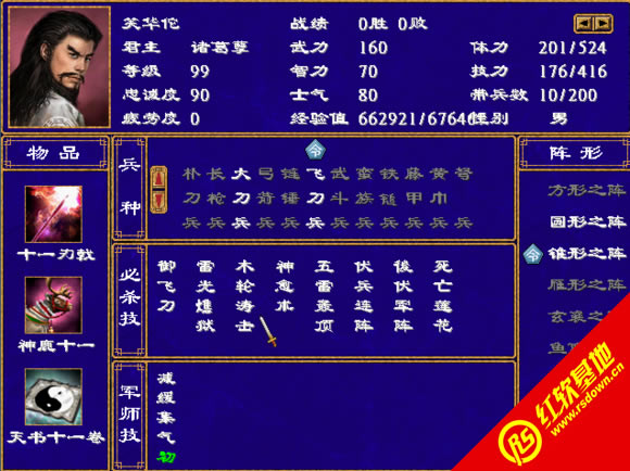 ഺX3ս(ȺӢ2Mod)|ഺX3ս(ȺӢ2Mod)Ϸ