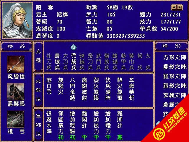 ����ȺӢ��2V1.41������|����ȺӢ��2V1.41����Ϸ��վ