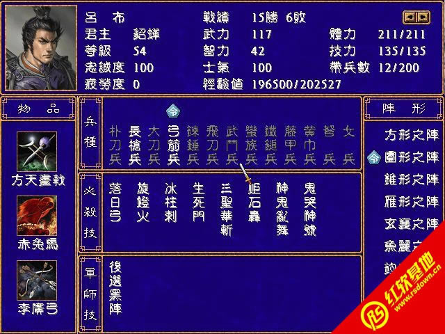 ȺӢ2V1.41|ȺӢ2V1.41Ϸ