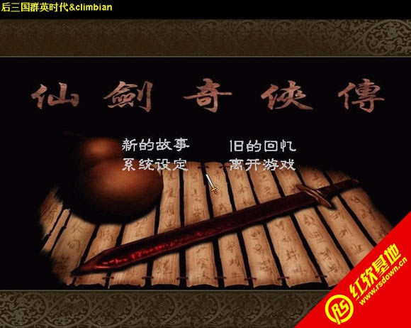 �ɽ�X1.0�е��Ѷ�(����ȺӢ��2Mod)����|�ɽ�X1.0�е��Ѷ�(����ȺӢ��2Mod)��Ϸ��վ