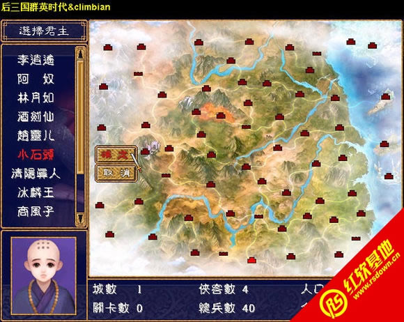 �ɽ�X1.0�е��Ѷ�(����ȺӢ��2Mod)����|�ɽ�X1.0�е��Ѷ�(����ȺӢ��2Mod)��Ϸ��վ