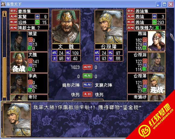 ȺӢ2�ܲ���v080725(����ȺӢ��2mod)����|ȺӢ2�ܲ���v080725(����ȺӢ��2mod)��Ϸ��վ