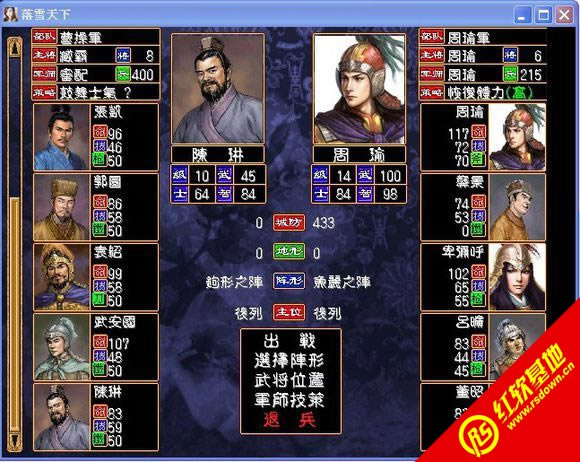 ȺӢ2�ܲ���v080725(����ȺӢ��2mod)����|ȺӢ2�ܲ���v080725(����ȺӢ��2mod)��Ϸ��վ