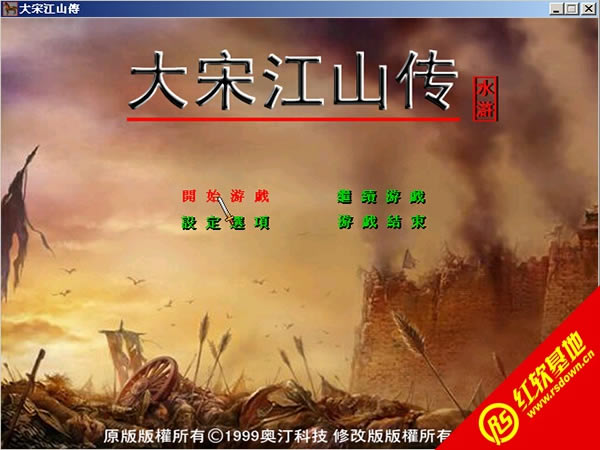 ���ν�ɽ����֮�Ŀ������(����ȺӢ��2mod)����|���ν�ɽ����֮�Ŀ������(����ȺӢ��2mod)��Ϸ��վ