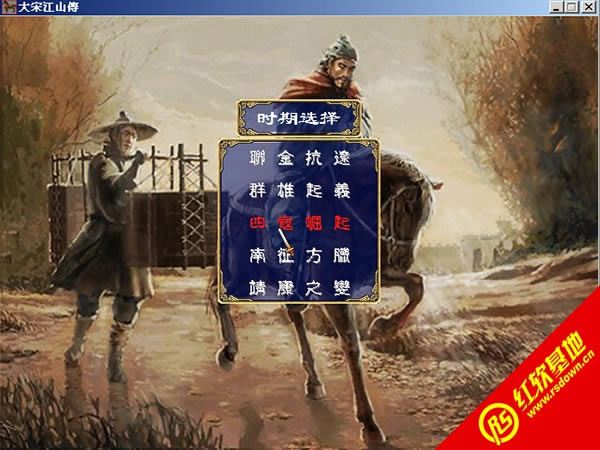 ���ν�ɽ����֮�Ŀ������(����ȺӢ��2mod)����|���ν�ɽ����֮�Ŀ������(����ȺӢ��2mod)��Ϸ��վ