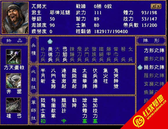 ���ν�ɽ����(����ȺӢ��2mod)����|���ν�ɽ����(����ȺӢ��2mod)��Ϸ��վ