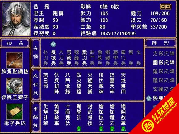 ���ν�ɽ����(����ȺӢ��2mod)����|���ν�ɽ����(����ȺӢ��2mod)��Ϸ��վ