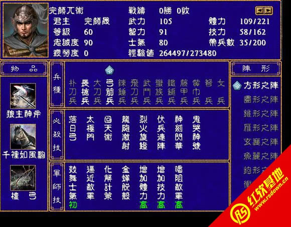 ���ν�ɽ����(����ȺӢ��2mod)����|���ν�ɽ����(����ȺӢ��2mod)��Ϸ��վ