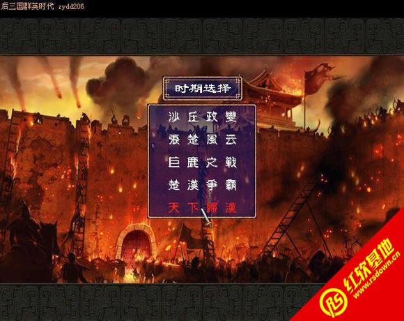 �غ�Ӣ�۴�V2.05(����ȺӢ��2mod)����|�غ�Ӣ�۴�V2.05(����ȺӢ��2mod)��Ϸ��վ