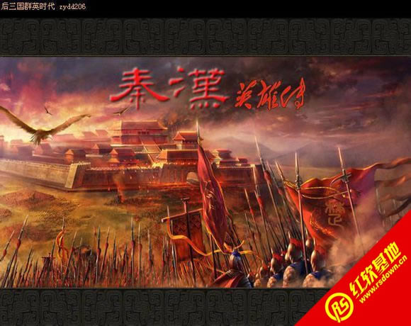 �غ�Ӣ�۴�V2.05(����ȺӢ��2mod)����|�غ�Ӣ�۴�V2.05(����ȺӢ��2mod)��Ϸ��վ