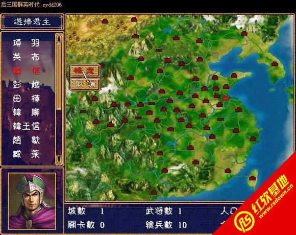 �غ�Ӣ�۴�V2.05(����ȺӢ��2mod)����|�غ�Ӣ�۴�V2.05(����ȺӢ��2mod)��Ϸ��վ