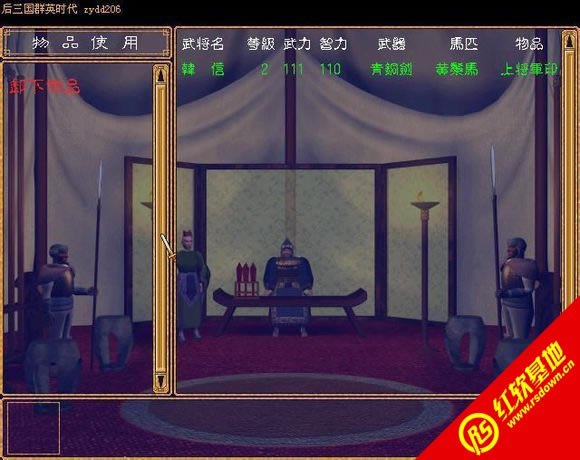 �غ�Ӣ�۴�V2.05(����ȺӢ��2mod)����|�غ�Ӣ�۴�V2.05(����ȺӢ��2mod)��Ϸ��վ