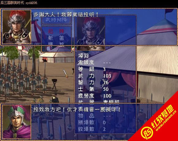 �غ�Ӣ�۴�V2.05(����ȺӢ��2mod)����|�غ�Ӣ�۴�V2.05(����ȺӢ��2mod)��Ϸ��վ