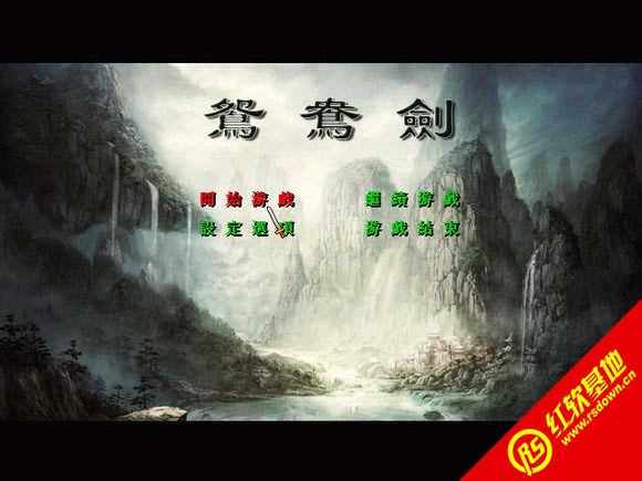 ԧ�콣������(����ȺӢ��2mod)����|ԧ�콣������(����ȺӢ��2mod)��Ϸ��վ