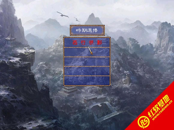 ԧ�콣������(����ȺӢ��2mod)����|ԧ�콣������(����ȺӢ��2mod)��Ϸ��վ