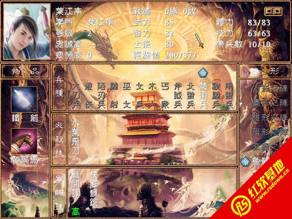 ԧ�콣������(����ȺӢ��2mod)����|ԧ�콣������(����ȺӢ��2mod)��Ϸ��վ