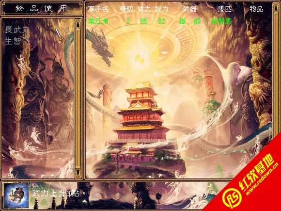 ԧ�콣������(����ȺӢ��2mod)����|ԧ�콣������(����ȺӢ��2mod)��Ϸ��վ