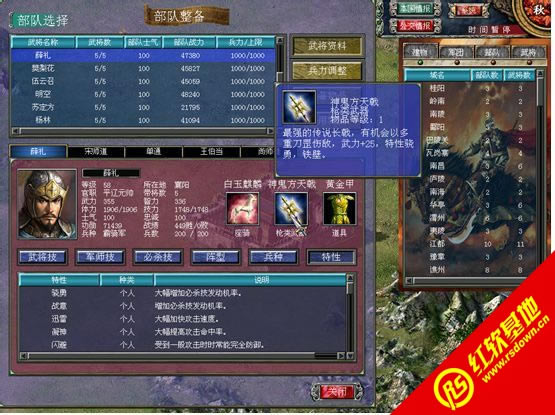 ����ȺӢ��7���Ʒ���ʥ���ս��2013.12.25����|����ȺӢ��7���Ʒ���ʥ���ս��2013.12.25��Ϸ��վ