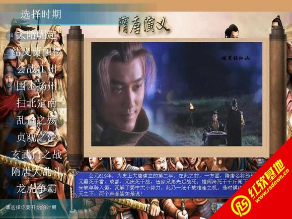 ����ȺӢ��7���Ʒ���ʥ���ս��2013.12.25����|����ȺӢ��7���Ʒ���ʥ���ս��2013.12.25��Ϸ��վ