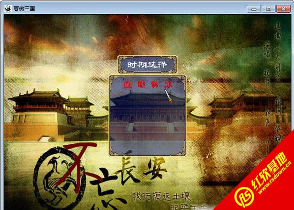 Ѫս��ɳ(����ȺӢ��2mod)����|Ѫս��ɳ(����ȺӢ��2mod)��Ϸ��վ