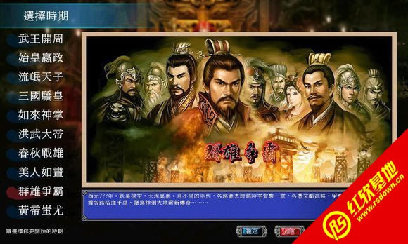 ����ȺӢ��12������ǿ������|����ȺӢ��12������ǿ����Ϸ��վ