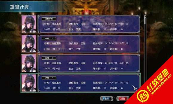 ����ȺӢ��12������ǿ������|����ȺӢ��12������ǿ����Ϸ��վ