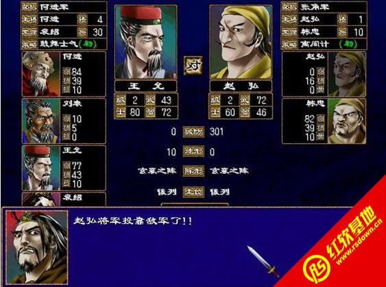 ����ȺӢ��2��������������|����ȺӢ��2������������Ϸ��վ