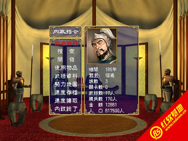 ����ȺӢ��2ʧ��֮������|����ȺӢ��2ʧ��֮����Ϸ��վ