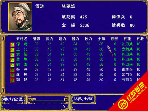 ����ȺӢ��2ʧ��֮������|����ȺӢ��2ʧ��֮����Ϸ��վ