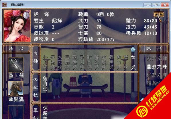 ����ȺӢ��v1.05(����ȺӢ��2mod)����|����ȺӢ��v1.05(����ȺӢ��2mod)��Ϸ��վ