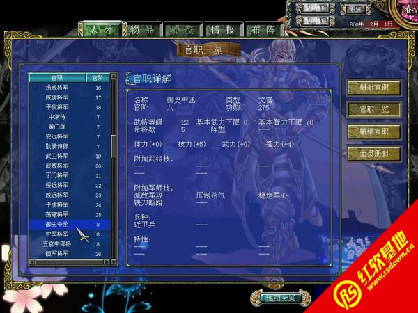 ����ȺӢ��8�����ְ�����|����ȺӢ��8�����ְ���Ϸ��վ