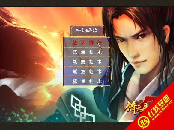 ����������֮����Ⱥ��(����ȺӢ��2mod)����|����������֮����Ⱥ��(����ȺӢ��2mod)��Ϸ��վ