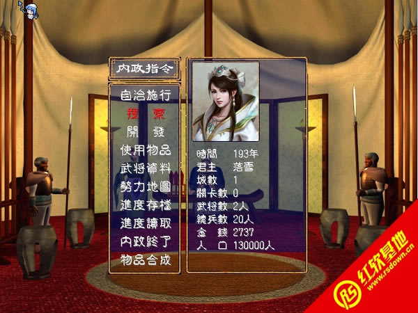 ��ѩ����֮Ⱥ��֮��1.2(����ȺӢ��2mod)����|��ѩ����֮Ⱥ��֮��1.2(����ȺӢ��2mod)��Ϸ��վ