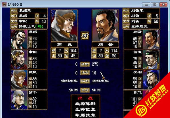 ����ȺӢ��2û�����������|����ȺӢ��2û���������Ϸ��վ