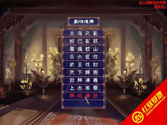 ����������ħ��X9-SP2�Զ�������(����ȺӢ��2mod)����|����������ħ��X9-SP2�Զ�������(����ȺӢ��2mod)��Ϸ��վ