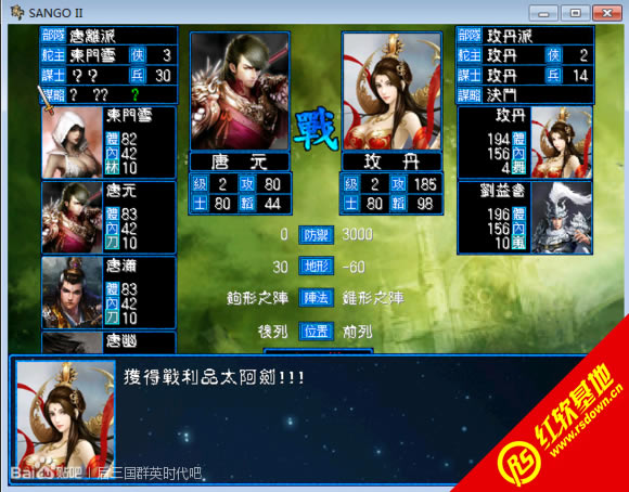 �½�����ԵV1.1(����ȺӢ��2mod)����|�½�����ԵV1.1(����ȺӢ��2mod)��Ϸ��վ