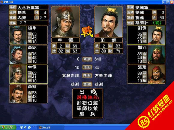 ��������ȺӢ��m8-sp2(����ȺӢ��2mod)����|��������ȺӢ��m8-sp2(����ȺӢ��2mod)��Ϸ��վ