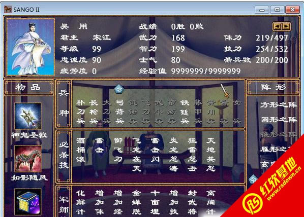 ����ȺӢ��2�����޸İ�����|����ȺӢ��2�����޸İ���Ϸ��վ