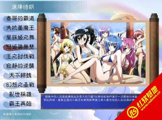 ����ȺӢ��7ǧҶ���հ�����|����ȺӢ��7ǧҶ���հ���Ϸ��վ