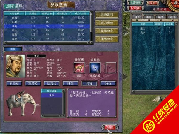 ����ȺӢ��7������ȺӢ7.0����|����ȺӢ��7������ȺӢ7.0��Ϸ��վ