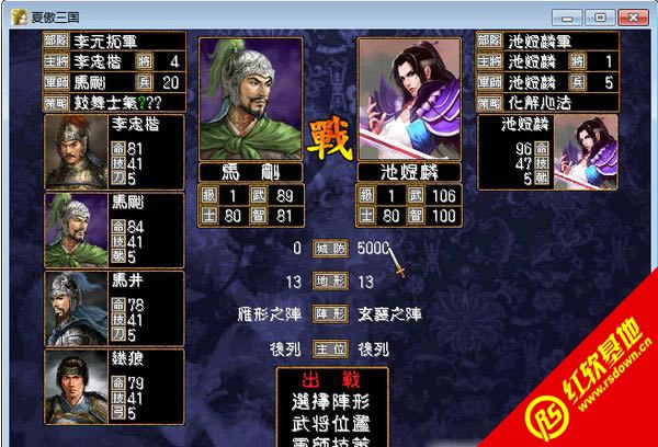 ����ȺӢ��2��������������|����ȺӢ��2������������Ϸ��վ