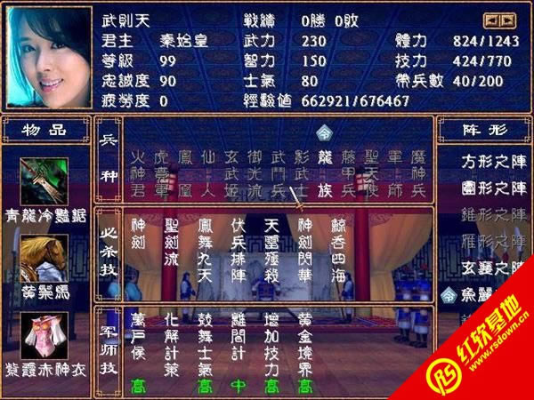 2009ΰ(ȺӢ2mod)|2009ΰ(ȺӢ2mod)Ϸ