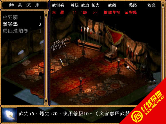 ����������X1.52���Ѱ�(����ȺӢ��2mod)����|����������X1.52���Ѱ�(����ȺӢ��2mod)��Ϸ��վ