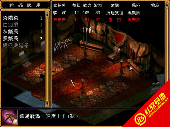 ����������X1.52���Ѱ�(����ȺӢ��2mod)����|����������X1.52���Ѱ�(����ȺӢ��2mod)��Ϸ��վ