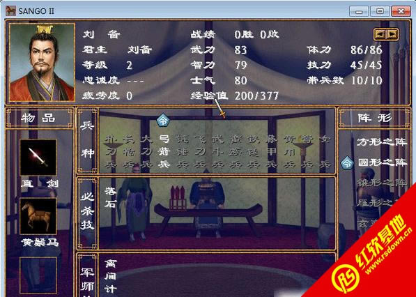 ����ȺӢ��2ʥʿ������|����ȺӢ��2ʥʿ����Ϸ��վ