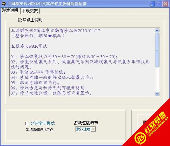 ����ȺӢ��2�������ĸ�������������|����ȺӢ��2�������ĸ�����������Ϸ��վ