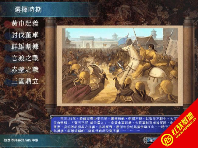 ����ȺӢ��6�������Ļع������|����ȺӢ��6�������Ļع����Ϸ��վ